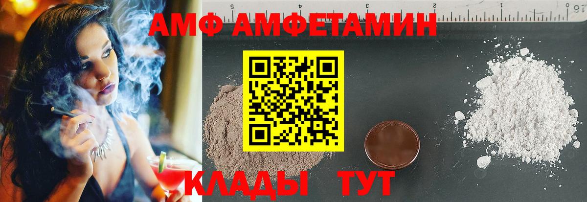 Амфетамин 98% Мыски