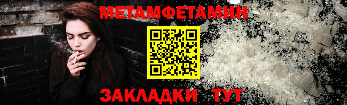 Мыски  АМФЕТАМИН Розовый  АМФ  Вход с VPN 