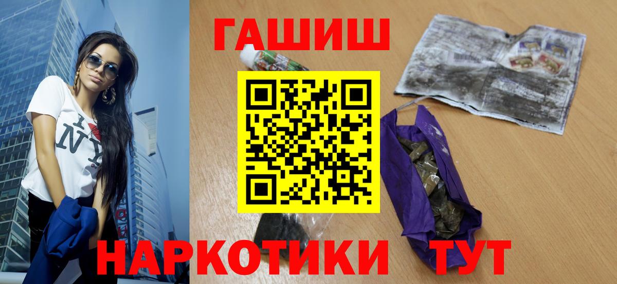 Гашиш индика сатива Мыски