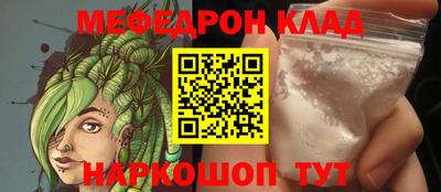 MDMA Коломна