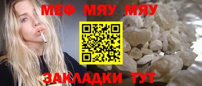 СК Будённовск