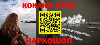 СК Будённовск