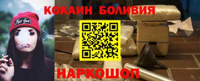 СК Будённовск