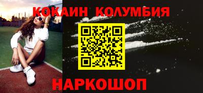 СК Будённовск