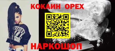 СК Будённовск