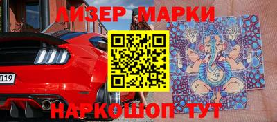 спайс Когалым