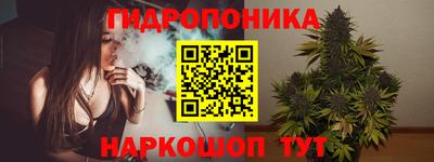 гидропоника Бузулук