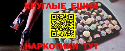 MDMA Бугуруслан