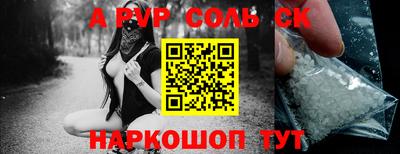 СК Будённовск