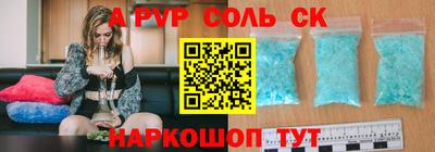гидропоника Бузулук