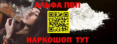 СК Будённовск
