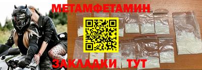 гидропоника Бузулук