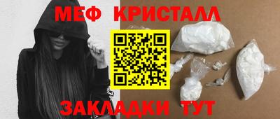 СК Будённовск