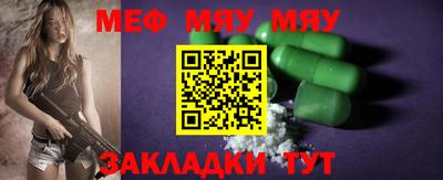 MDMA Бугуруслан