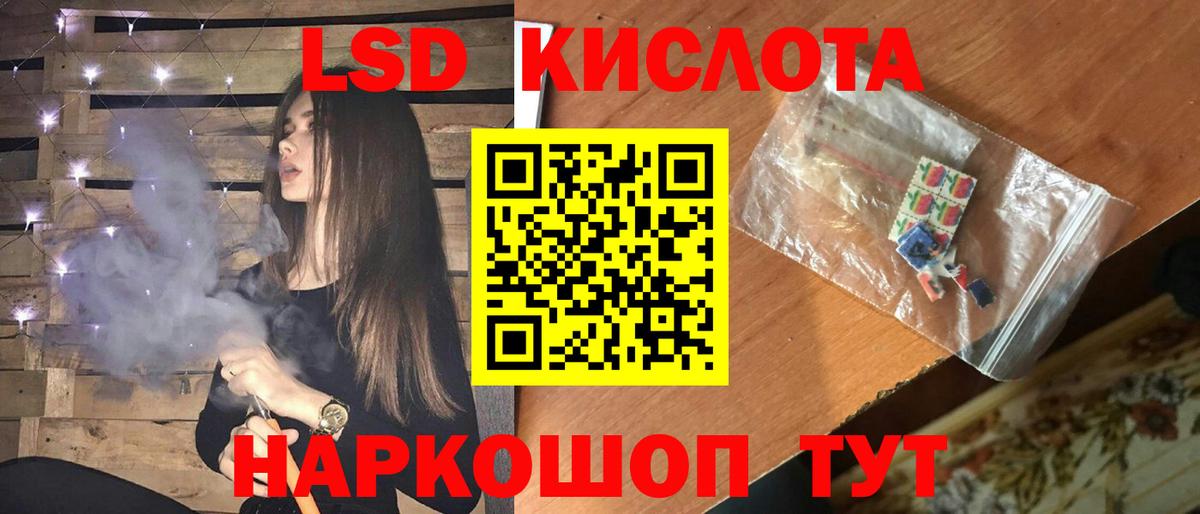 Лсд 25 экстази ecstasy Мыски