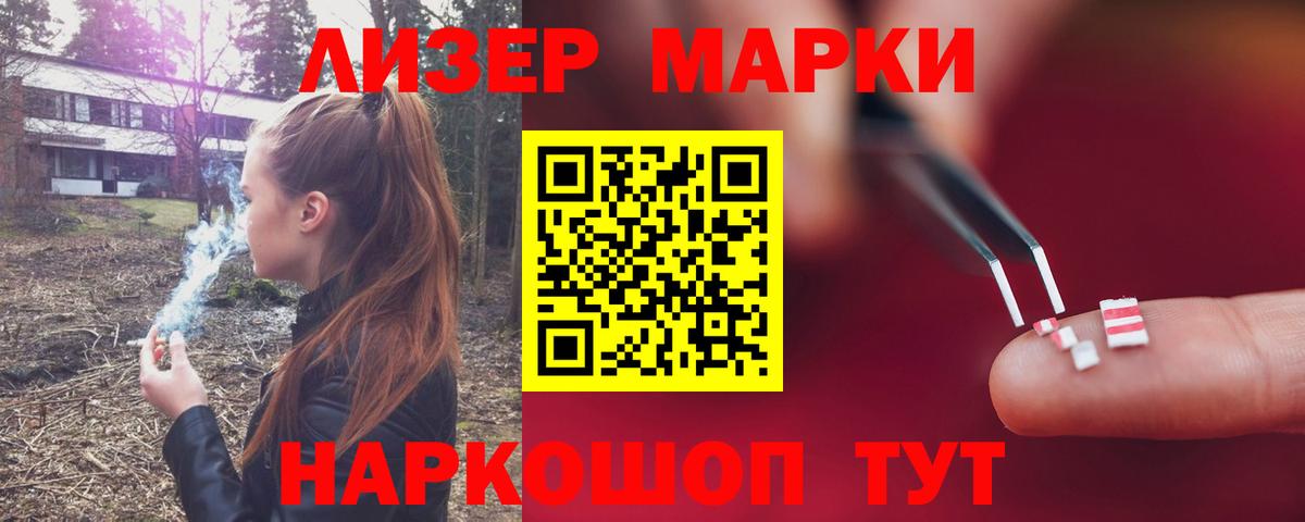 Мыски  ЛСД экстази ecstasy  Вход с VPN  ЛСД экстази кислота 