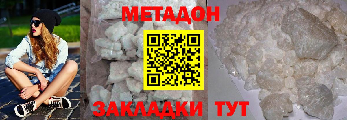Бошки Шишки Мыски