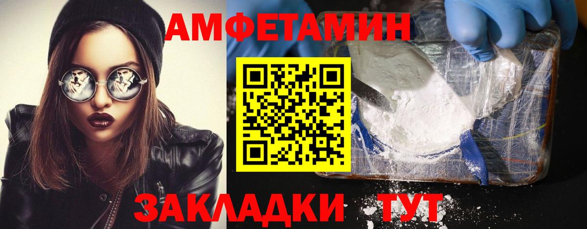Первитин Декстрометамфетамин 99.9%  Первитин Декстрометамфетамин 99.9%  Мыски  Вход с VPN 