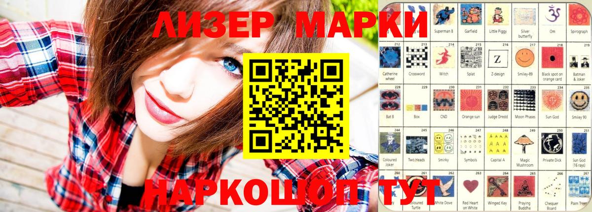 ГАШИШ  Мыски  АМФ кристаллы  Мефедрон   Вход с VPN  Канабис  Альфа ПВП СК   ТГК 