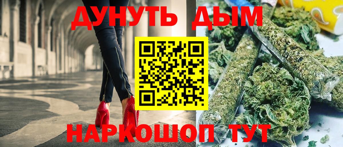 Мыски  Шишки марихуана OG Kush  Конопля гибрид  Вход с VPN 